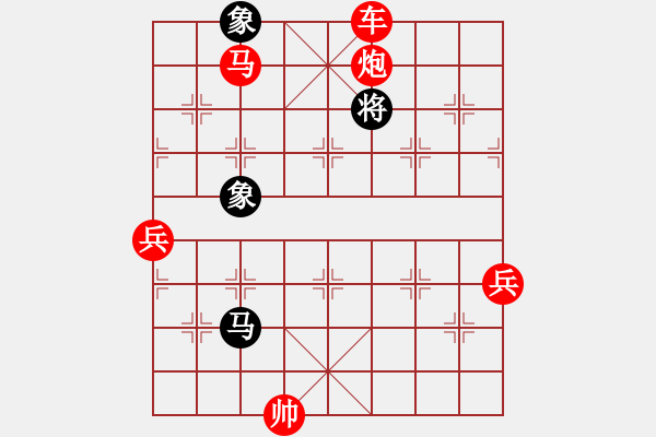 象棋棋譜圖片：緣份社大頭(7段)-勝-純?nèi)似慈A山(6段) - 步數(shù)：90 