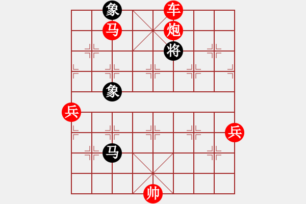 象棋棋譜圖片：緣份社大頭(7段)-勝-純?nèi)似慈A山(6段) - 步數(shù)：91 