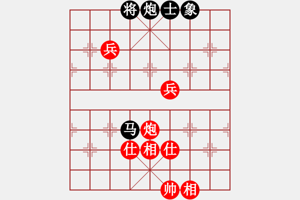 象棋棋譜圖片：吃比例(5段)-和-空軍弈號(5段) - 步數(shù)：128 