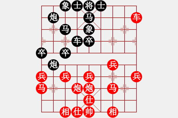 象棋棋譜圖片：吃比例(5段)-和-空軍弈號(5段) - 步數(shù)：30 