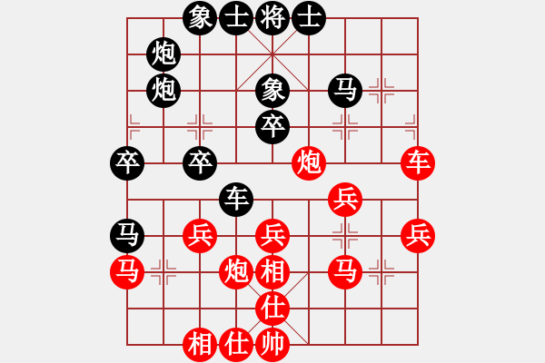 象棋棋譜圖片：吃比例(5段)-和-空軍弈號(5段) - 步數(shù)：40 