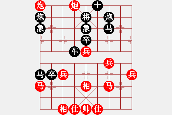 象棋棋譜圖片：吃比例(5段)-和-空軍弈號(5段) - 步數(shù)：60 