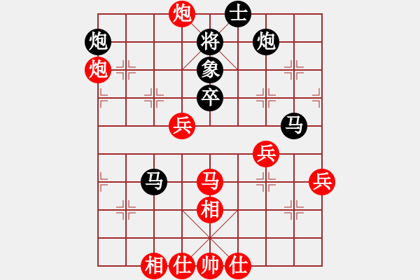 象棋棋譜圖片：吃比例(5段)-和-空軍弈號(5段) - 步數(shù)：70 