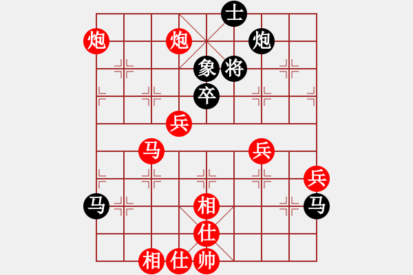 象棋棋譜圖片：吃比例(5段)-和-空軍弈號(5段) - 步數(shù)：80 