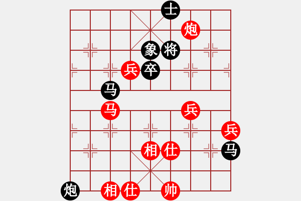 象棋棋譜圖片：吃比例(5段)-和-空軍弈號(5段) - 步數(shù)：90 