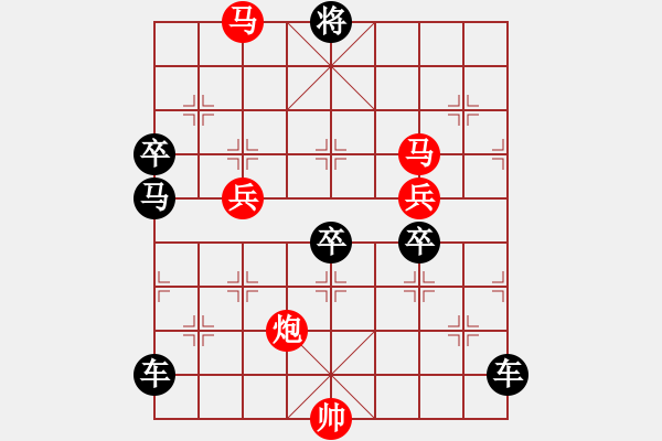 象棋棋譜圖片：漫舞秋風 157..邢春波擬局 - 步數(shù)：100 