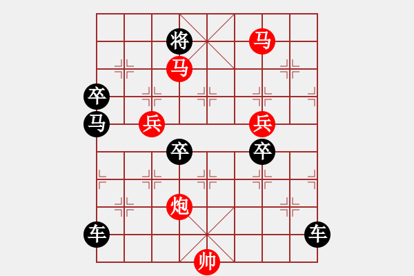 象棋棋譜圖片：漫舞秋風 157..邢春波擬局 - 步數(shù)：110 