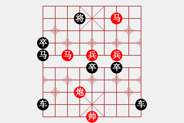 象棋棋譜圖片：漫舞秋風 157..邢春波擬局 - 步數(shù)：120 