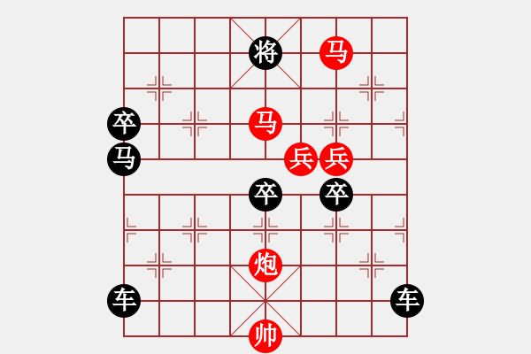 象棋棋譜圖片：漫舞秋風 157..邢春波擬局 - 步數(shù)：130 