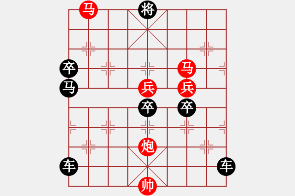 象棋棋譜圖片：漫舞秋風 157..邢春波擬局 - 步數(shù)：140 