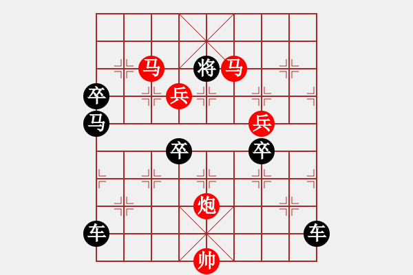 象棋棋譜圖片：漫舞秋風 157..邢春波擬局 - 步數(shù)：150 