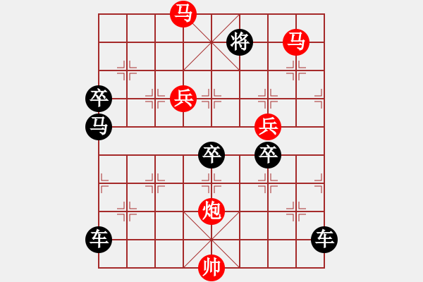 象棋棋譜圖片：漫舞秋風 157..邢春波擬局 - 步數(shù)：157 