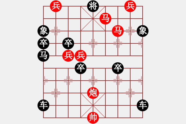 象棋棋譜圖片：漫舞秋風 157..邢春波擬局 - 步數(shù)：30 