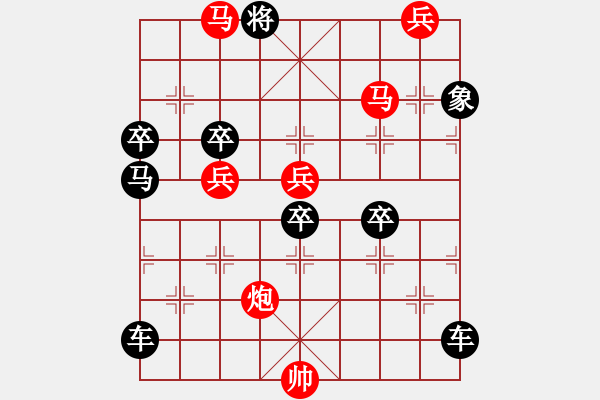 象棋棋譜圖片：漫舞秋風 157..邢春波擬局 - 步數(shù)：40 