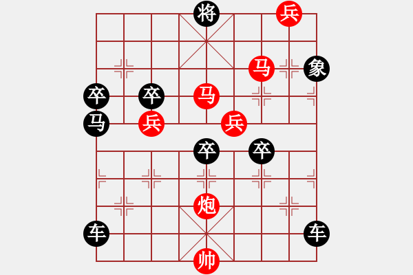 象棋棋譜圖片：漫舞秋風 157..邢春波擬局 - 步數(shù)：50 