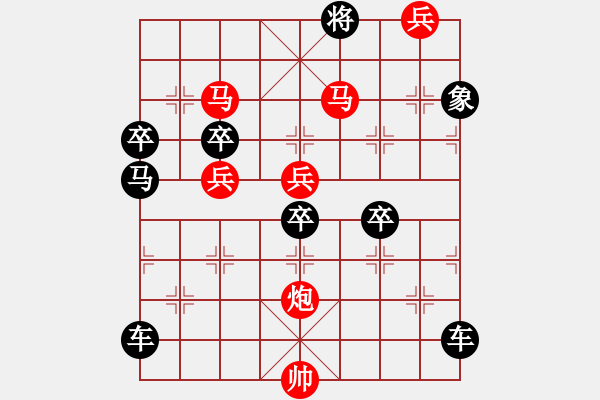 象棋棋譜圖片：漫舞秋風 157..邢春波擬局 - 步數(shù)：60 