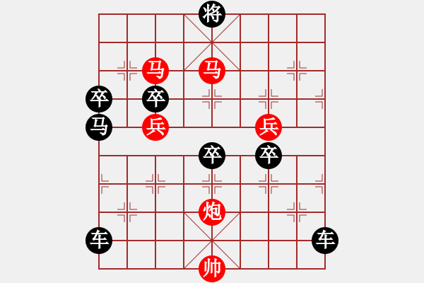 象棋棋譜圖片：漫舞秋風 157..邢春波擬局 - 步數(shù)：80 