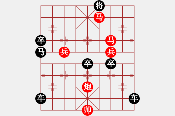 象棋棋譜圖片：漫舞秋風 157..邢春波擬局 - 步數(shù)：90 