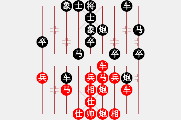 象棋棋譜圖片：霞三客(5段)-勝-faneric(1段) - 步數(shù)：40 