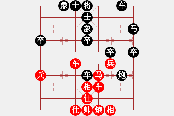 象棋棋譜圖片：霞三客(5段)-勝-faneric(1段) - 步數(shù)：49 