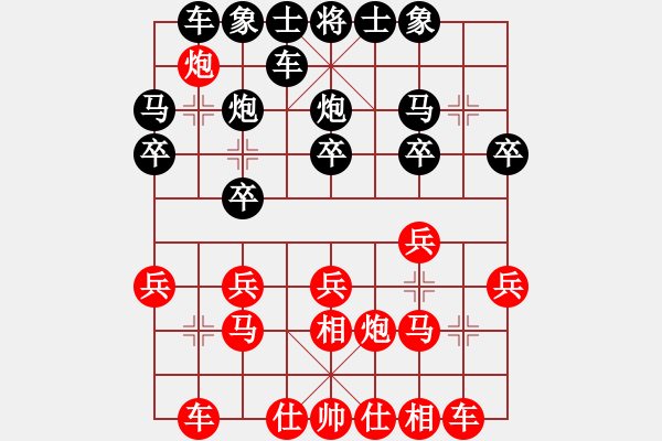 象棋棋谱图片：蒋川 先和 许银川 - 步数：20 