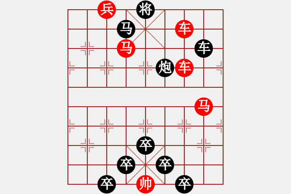 象棋棋譜圖片：☆《雅韻齋》☆【疏影橫斜水清淺◆暗香浮動(dòng)月黃昏】☆　　秦 臻 擬局 - 步數(shù)：30 