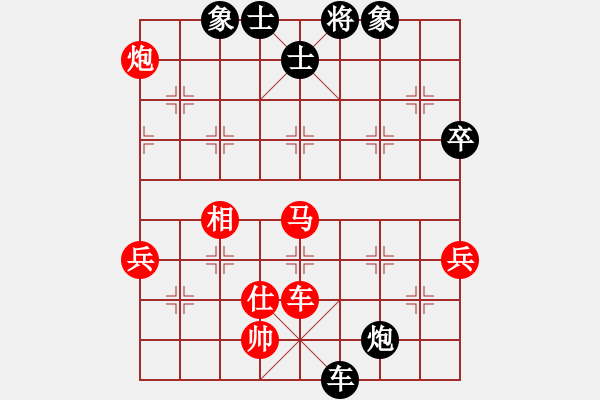 象棋棋谱图片：严子熙 先胜 宇诗琪 - 步数：97 