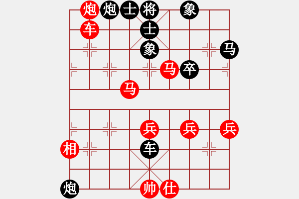 象棋棋譜圖片：大帥哥(6段)-勝-大兵小小兵(7段) - 步數(shù)：100 