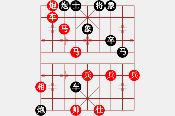 象棋棋譜圖片：大帥哥(6段)-勝-大兵小小兵(7段) - 步數(shù)：110 