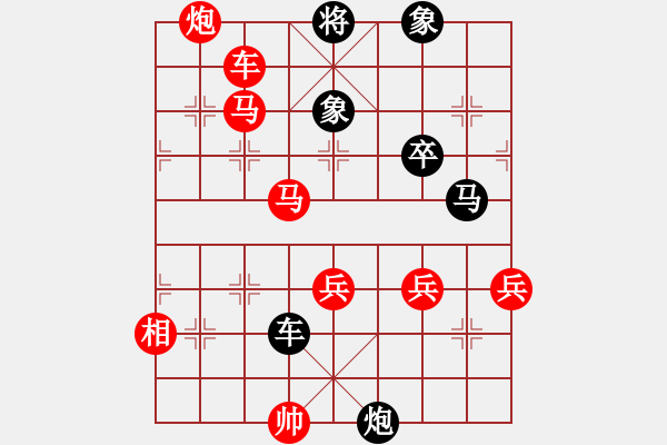 象棋棋譜圖片：大帥哥(6段)-勝-大兵小小兵(7段) - 步數(shù)：120 