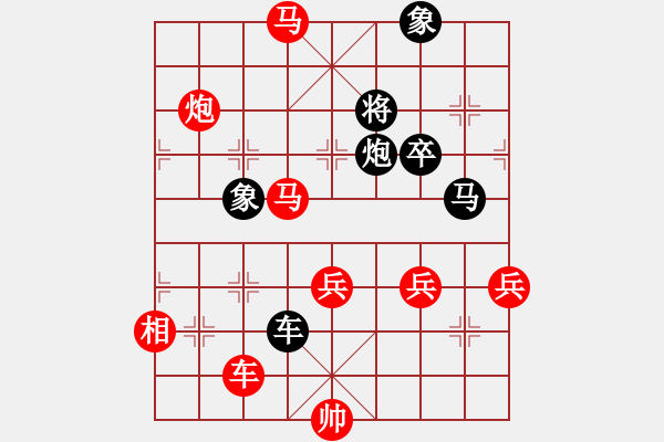 象棋棋譜圖片：大帥哥(6段)-勝-大兵小小兵(7段) - 步數(shù)：130 