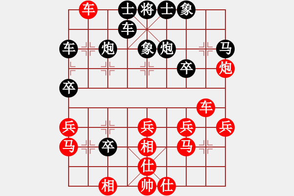 象棋棋譜圖片：大帥哥(6段)-勝-大兵小小兵(7段) - 步數(shù)：30 