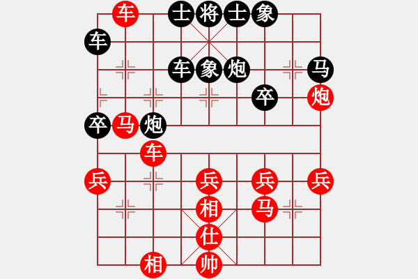 象棋棋譜圖片：大帥哥(6段)-勝-大兵小小兵(7段) - 步數(shù)：40 