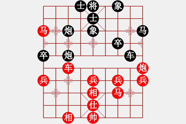 象棋棋譜圖片：大帥哥(6段)-勝-大兵小小兵(7段) - 步數(shù)：50 