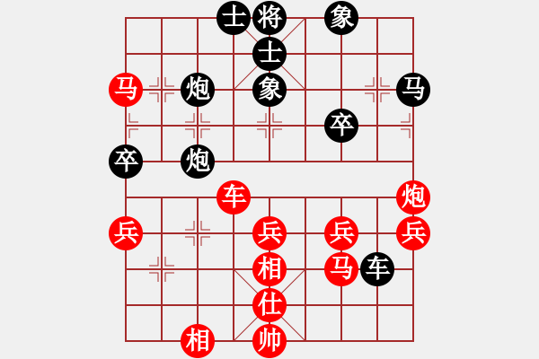 象棋棋譜圖片：大帥哥(6段)-勝-大兵小小兵(7段) - 步數(shù)：60 