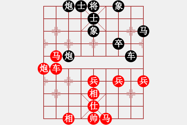 象棋棋譜圖片：大帥哥(6段)-勝-大兵小小兵(7段) - 步數(shù)：70 