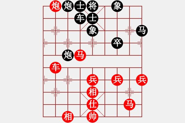 象棋棋譜圖片：大帥哥(6段)-勝-大兵小小兵(7段) - 步數(shù)：80 