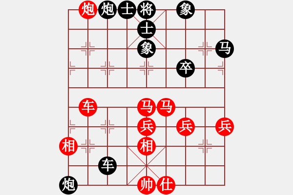 象棋棋譜圖片：大帥哥(6段)-勝-大兵小小兵(7段) - 步數(shù)：90 