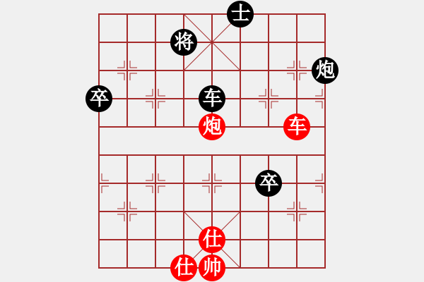 象棋棋譜圖片：游戲金鷹(9段)-負(fù)-鼓瑟吹笙(9段) - 步數(shù)：100 