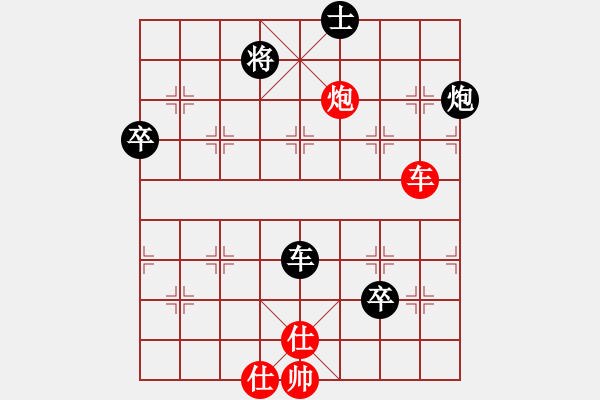 象棋棋譜圖片：游戲金鷹(9段)-負(fù)-鼓瑟吹笙(9段) - 步數(shù)：110 