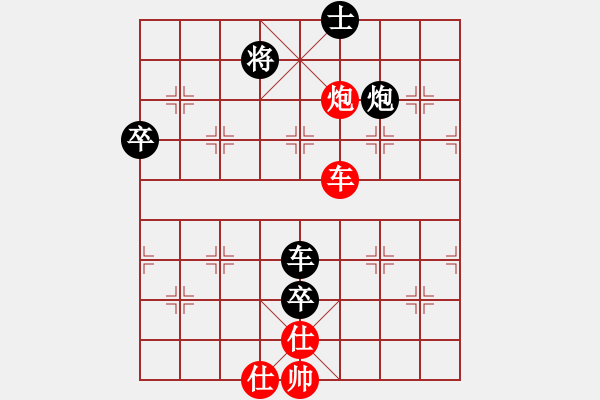 象棋棋譜圖片：游戲金鷹(9段)-負(fù)-鼓瑟吹笙(9段) - 步數(shù)：120 