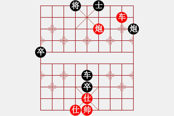 象棋棋譜圖片：游戲金鷹(9段)-負(fù)-鼓瑟吹笙(9段) - 步數(shù)：130 