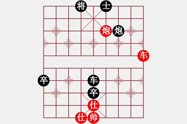 象棋棋譜圖片：游戲金鷹(9段)-負(fù)-鼓瑟吹笙(9段) - 步數(shù)：140 