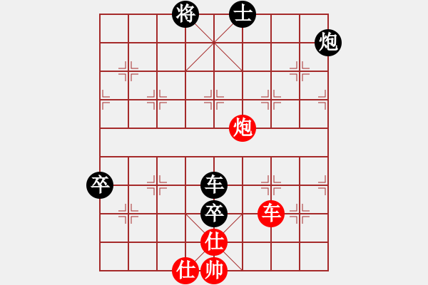 象棋棋譜圖片：游戲金鷹(9段)-負(fù)-鼓瑟吹笙(9段) - 步數(shù)：150 