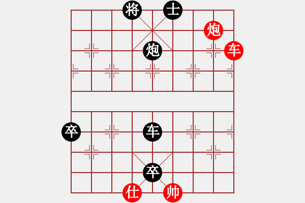 象棋棋譜圖片：游戲金鷹(9段)-負(fù)-鼓瑟吹笙(9段) - 步數(shù)：160 