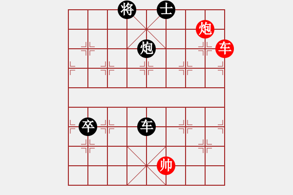 象棋棋譜圖片：游戲金鷹(9段)-負(fù)-鼓瑟吹笙(9段) - 步數(shù)：170 