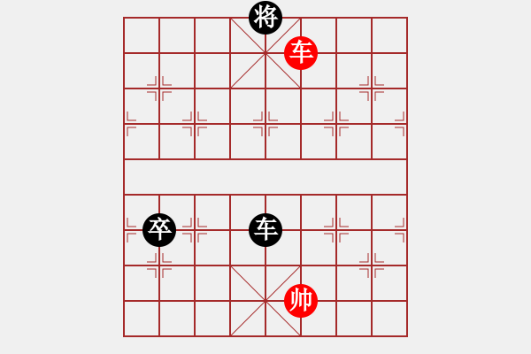 象棋棋譜圖片：游戲金鷹(9段)-負(fù)-鼓瑟吹笙(9段) - 步數(shù)：180 