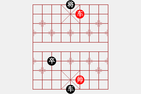 象棋棋譜圖片：游戲金鷹(9段)-負(fù)-鼓瑟吹笙(9段) - 步數(shù)：190 