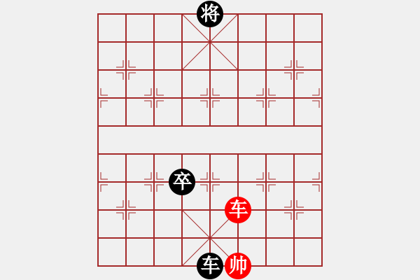 象棋棋譜圖片：游戲金鷹(9段)-負(fù)-鼓瑟吹笙(9段) - 步數(shù)：200 