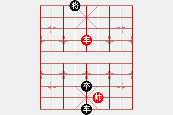 象棋棋譜圖片：游戲金鷹(9段)-負(fù)-鼓瑟吹笙(9段) - 步數(shù)：210 